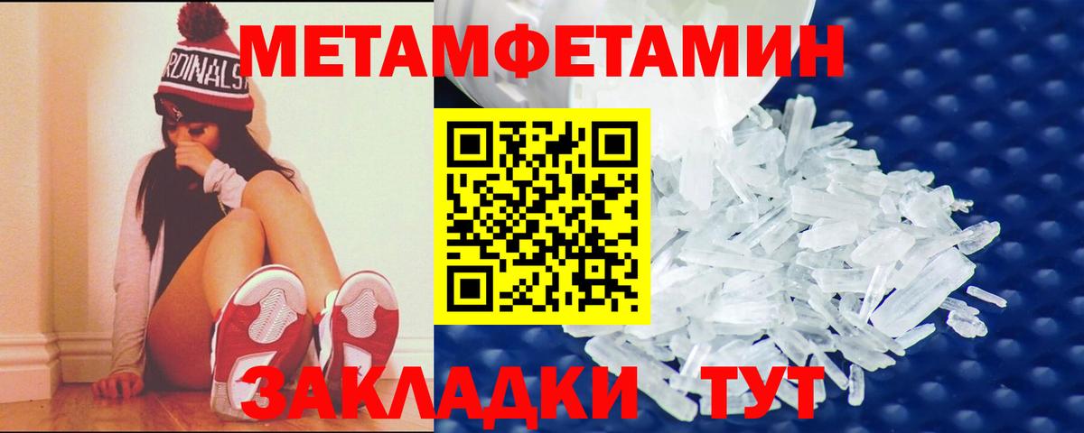 АМФЕТАМИН 98% Первоуральск