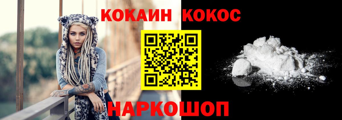 COCAIN Боливия Первоуральск
