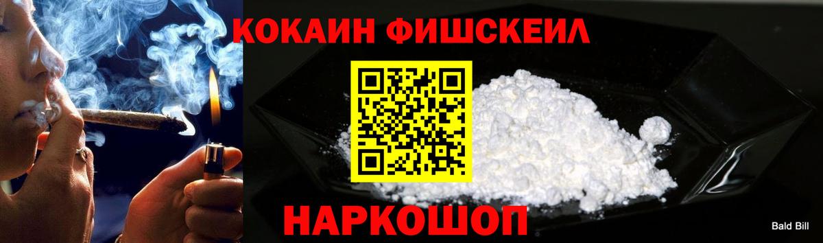 дарнет шоп  Вход с VPN  Кокаин 98%  Первоуральск  COCAIN VHQ  Кокаин 