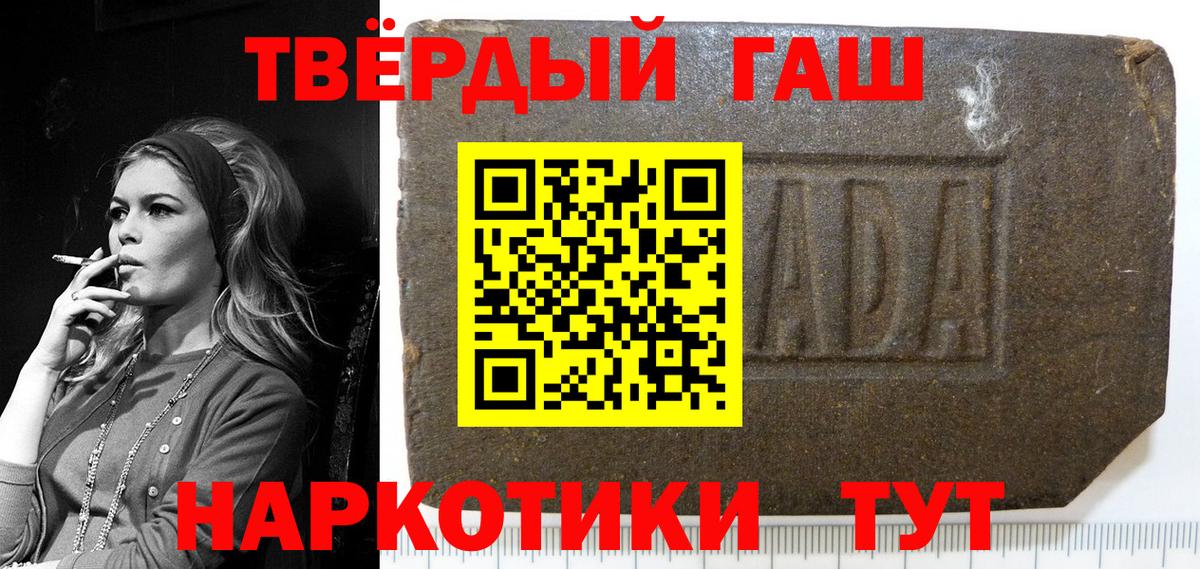 Первоуральск  Гашиш  Вход с VPN  ГАШ 40% ТГК 