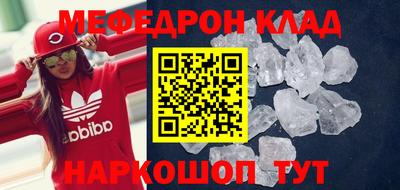 прущая мука Вязьма