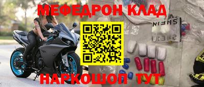 прущая мука Вязьма