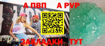 прущая мука Вязьма