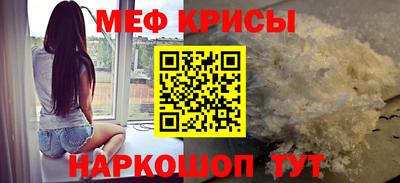 прущая мука Вязьма