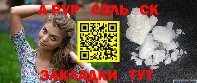 прущая мука Вязьма