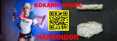 наркотики Вязники