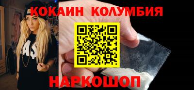 наркотики Вязники