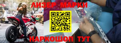 наркотики Вязники