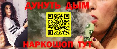 наркотики Вязники