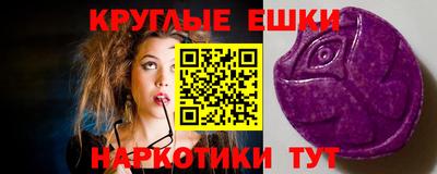 прущая мука Вязьма