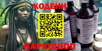 наркотики Вязники