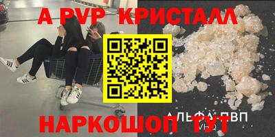 прущая мука Вязьма