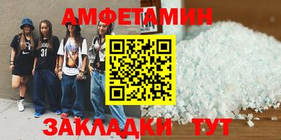 прущая мука Вязьма