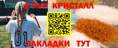 прущая мука Вязьма