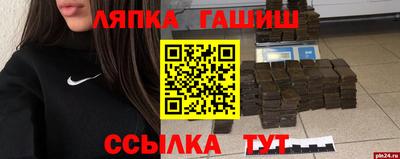 СК Вышний Волочёк