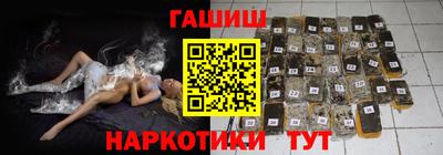 наркотики Вязники