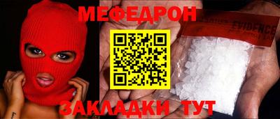 прущая мука Вязьма