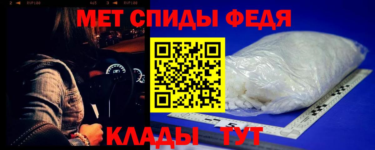 МЕТАМФЕТАМИН витя  Метамфетамин  Первоуральск  Вход с VPN  МЕТАМФЕТАМИН витя 
