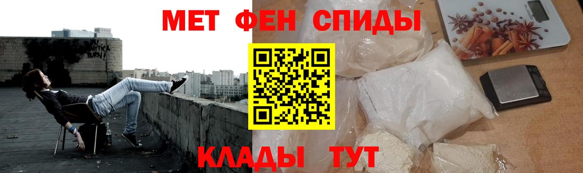 Метамфетамин мет Первоуральск