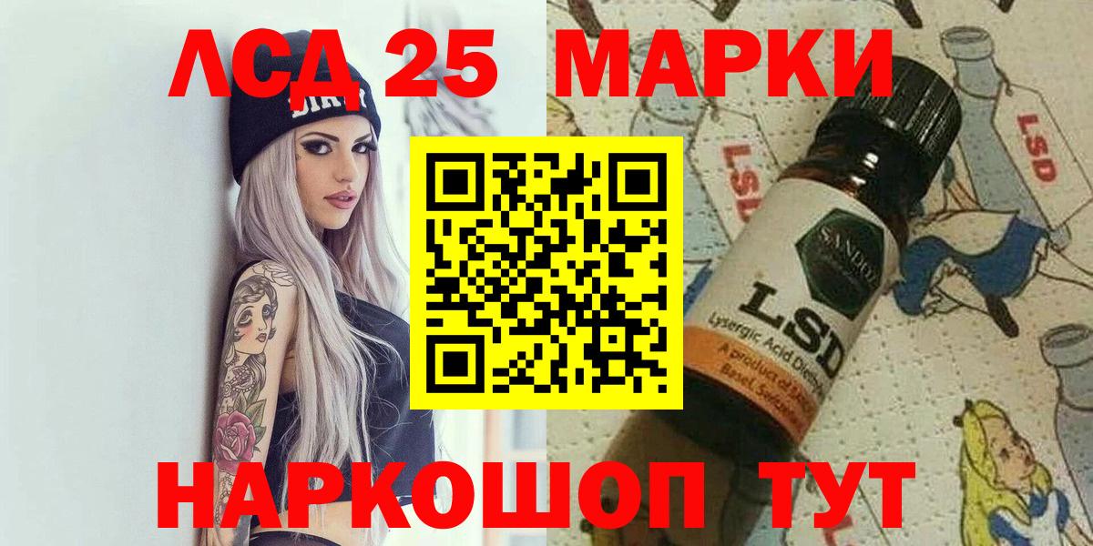 Марки NBOMe 1500мкг Первоуральск