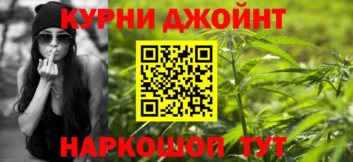 Конопля планчик  Конопля марихуана  Вход с VPN  Марихуана план  Первоуральск 