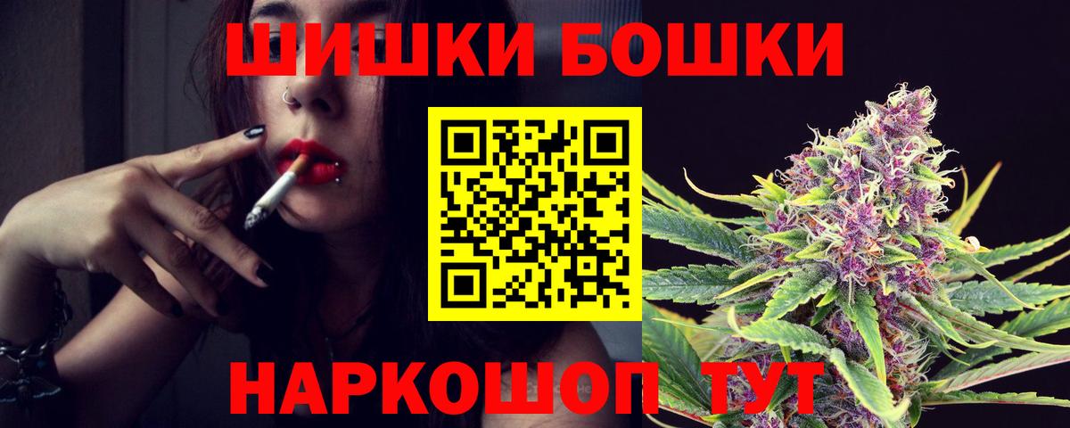 Конопля White Widow Первоуральск